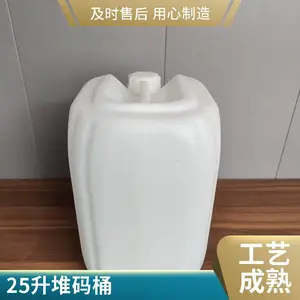 ��ŵ 50������Ͱ 50���ﻯ��Ͱ 25����ԲͰ 25L �ӹ�����