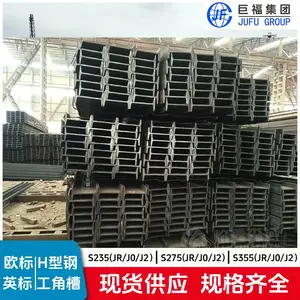 出口阿联酋项目欧标IPE140工字钢S275JR屈服强度为275MP