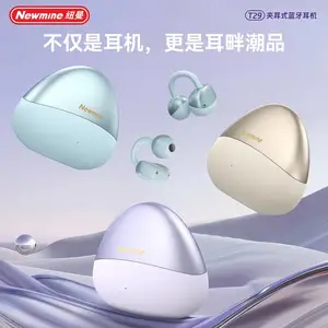 纽曼Newmine 纽曼T29 真无线 蓝牙耳夹耳式 通话降噪 适用苹果华为小米 夹耳 OWS耳机 TWS耳机