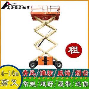 胶州市曲臂车租赁 吸盘车出租 省时省心