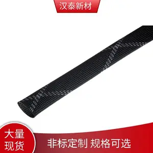 汉泰新材 耐高温套 管 尼龙编织套管 防爆防紫外线 甄选材料