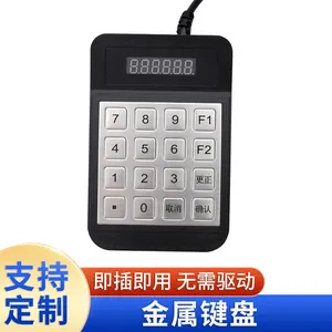 公交系统报站键盘YD-516D-06航空接头大小可选