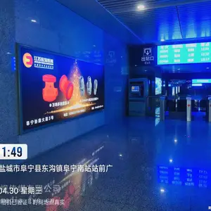 阜宁南站高铁广告盐城阜宁高铁站灯箱广告招商,阜宁南站出站通道墙面灯箱广告发布,候车室大厅墙面灯箱广告