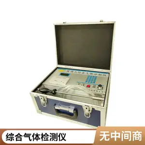 pGas2000便携式空气检测仪厂家 北斗星工业环境有毒气体检测报警仪