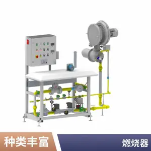 天然气烧嘴支持定制工业燃烧器耐磨耐用按需供应 岱鼎燃烧