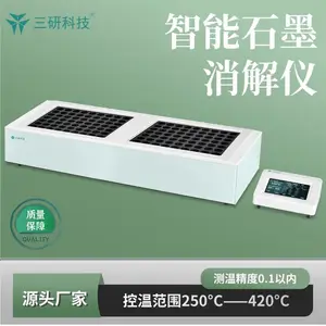 智能石墨消解仪 样品消解 赶酸 电热消解 三研科技 LF72