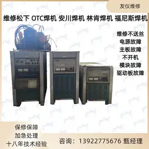 广东维修松下TIG焊机YC-200BL3无法焊接故障