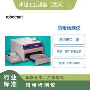 日本进口robotmation鸡蛋检测仪 EMT-5200 电子测量 品质高精度