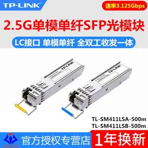 TP-LINK TL-SM411LSA-500m 2.5G单模单纤SFP光模块
