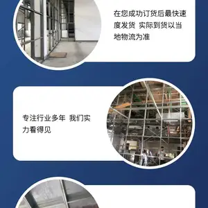 南 京 防爆墙 防爆板供应 起韵 检测报告全 材料+施工 工人安全意识高