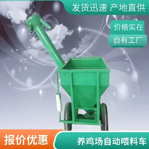 ���ҹ�Ӧ���ϵ�ƿι�ϳ� ���Ͻ�����ֳ�豸 �����ܵ���������