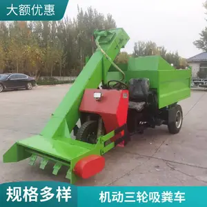 小型3立方吸粪车加装洒水功能多用途城乡真空抽粪车新农村清粪车