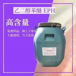 ����DOW�����Ҵ�PE 2?�������Ҵ� Ϳ����īר���ܼ� �߷е㻷����