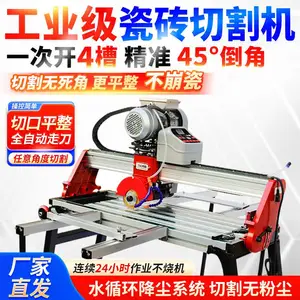 全自动瓷砖切石材切割机 路沿石大理石瓷砖耐火砖花岗岩开槽机