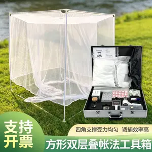 方形双层叠帐法工具箱 成蚊密度监测 疾控病媒生物监测专业设备