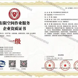 苏州相城区清理污水池- ( 污水池污泥清理 污泥压缩干湿分离)高博高效施工