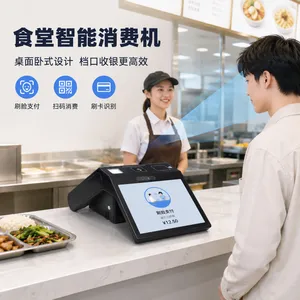 智仕通 食堂智能消费机 支持刷脸刷卡扫码 离线交易