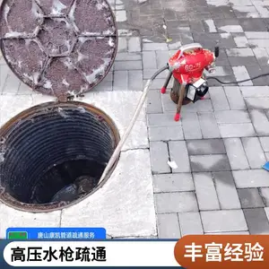唐山市丰润区管道疏通 工厂管道 商业管道 高压水射流