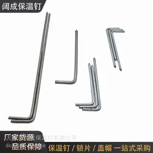 电厂专用保温钩钉碳钢钩钉工业设备保温固定件支持定制加工