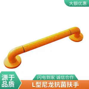 公共场所无障碍扶手 抗菌尼龙卫浴扶手 医院走廊防撞助力架