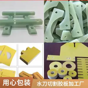 ����ˮ�и�ӹ����ң�ˮ���и���Ƭ������ͼ�и������