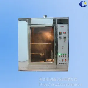 创鑫仪器GB/T5169.5针焰试验装置