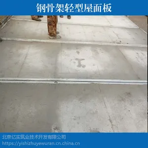 ������ʵ��ҵ���ҹ�Ӧ�������ʷ���¥���� ���¸����ݶ��� GWB6012-1/2