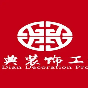 苏州百典装饰工程有限公司