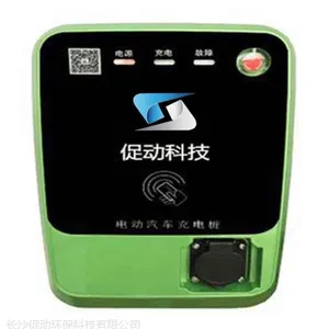 供应新能源汽车交流充电桩