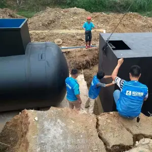 ������ֻ�20T/D���׷�ˮ����һ�廯�豸YATZ-20T����+����+MBR���մ���