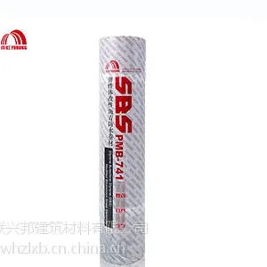 雨虹牌 弹性体SBS改性沥青防水卷材优惠