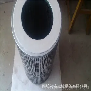 鸿诺厂家热卖天然气不锈钢滤芯G3.0252*138*320