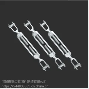 美式模锻花兰 厂家直销索具开体花兰自产自销玛钢花兰uu
