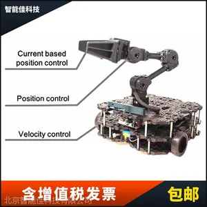 ROS开源平台+机械臂 ROBOTIS Turtlebot3 Waffle PI (一年质保,)