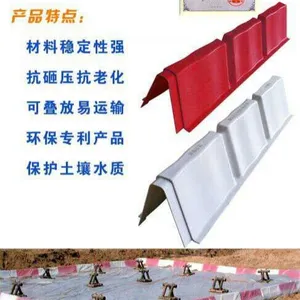 厂家供应玻璃钢围堰、油田围堰 现场收纳方便可重复使用 4000-0531-70