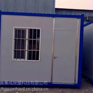 �������ؼ�װ�� �ƶ��巿������� ��巿 ��װ�䷿