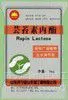 复硝酚钠哪里更便宜 芸苔素内脂厂家直销