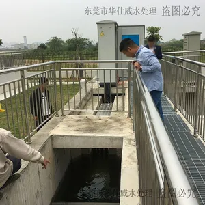 华仕威 明渠紫外线消毒装置 240W明渠式浸没式紫外线杀菌消毒器排架