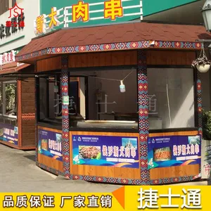捷士通北京夜市小吃街前门大街小吃车雕花板售卖亭厂家定制