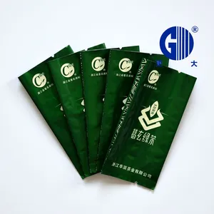 插边中封袋 铝箔材质 茶叶袋真空茶包