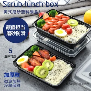 昌亚 黑色磨砂塑料餐盒一次性快餐盒外卖打包盒