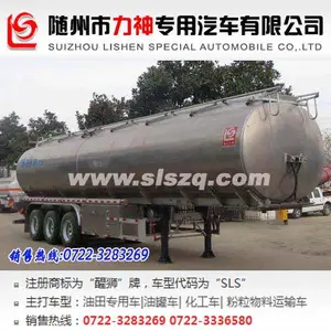醒狮牌SLS9350GGY型供液半挂车,油罐车,液罐车