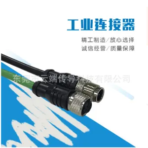 云端科技供应 M12连接器 4P公头 D字口 电源线插头 四芯电源线