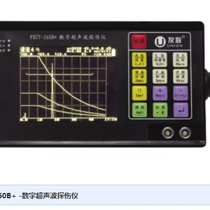 相控阵超声波探伤仪-北市区探伤仪-买实验仪器到天津莱试