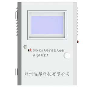 迪邦科技DBZX-520Z氢气综合分析仪(氢气湿度纯度含氧量三合一)
