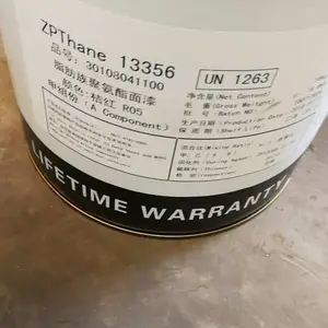 振华 ZPTank841 环氧 饮水舱漆