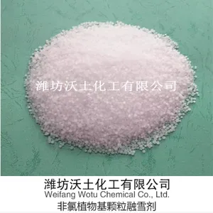 雪沃牌环保混合型融雪剂