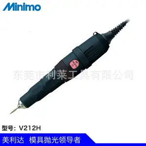 日本MINIMO V212H原装进口旋转式精密抛光研磨机高端工业级旋转设备高速型电动抛光机
