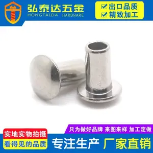 铆钉|铜铆钉|铝铆钉|铁铆钉|子母钉|不锈钢铆钉|铆钉报价