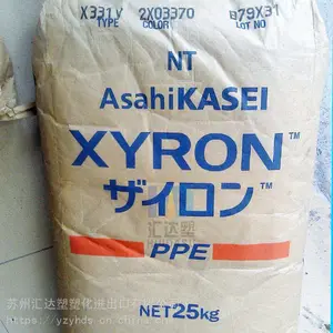�ֻ���Ӧ PPO�ձ��񻯳�300H BK��ĥ,���ϻ�.�۱���